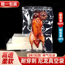 ������մ��Ӻ�ʳƷ���b��������r�ܷ��24�z����͸��32�z�ܷ��