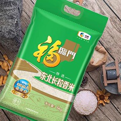 福臨門10斤真空東北長粒香米寿司米粥米新米中食糧製品新米