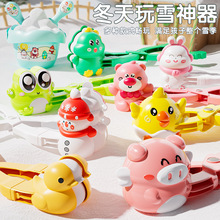 ��ͯ���������ѩ��������Ӻ�С����ѩ��A���ߴ�ѩ�����b���l