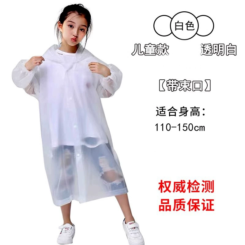 Портативный детский плащ утолщает детский дождевик