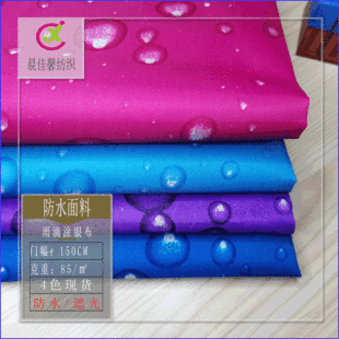 ӡ����ΉT�yţ������ 늄�܇܇����㲼��ˮ210d���Ӳ����겼