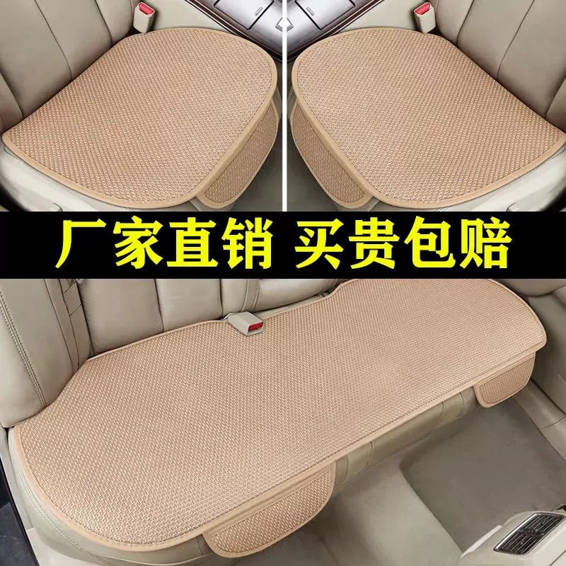 厂家汽车坐垫跨境直供四季通用冰丝透气座椅车垫夏季车内单片座套