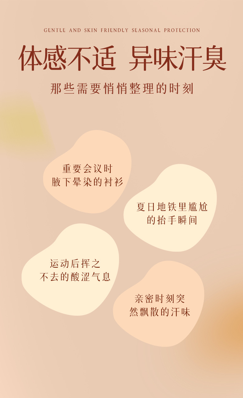 Jintaikang Antiperspirant Roll On Deodorant Gardenia Jasmine Scent Fresh Dry Underarm Care 60ml key features