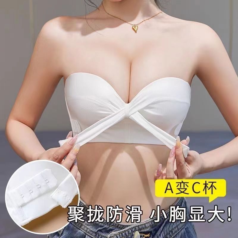 无肩带内衣女小胸聚拢加厚上托美背三种穿法隐形防滑文胸婚纱抹胸|undefined
