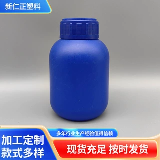 现货批发260克pe塑料瓶 包装瓶爆炸盐管道疏通剂瓶粉剂广口瓶