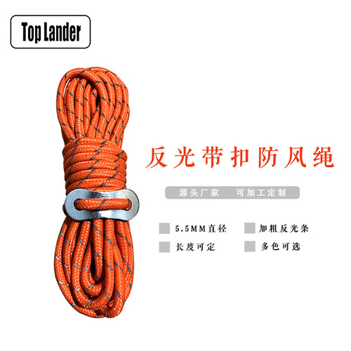 Outdoor camping tent reflective shock cord 5.5mm thick glow-in-the-dark cord anchor strap with buckle