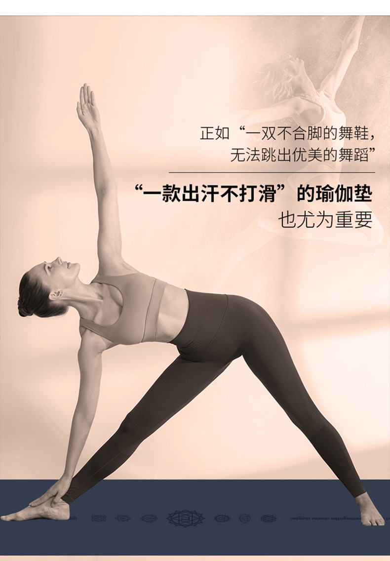 天然橡胶瑜伽垫