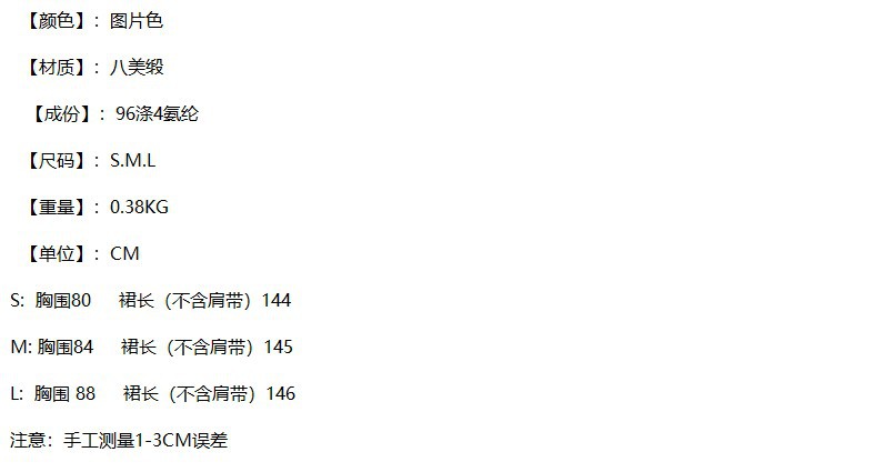详情图