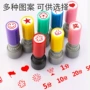 儿童定制小学生幼儿园印章