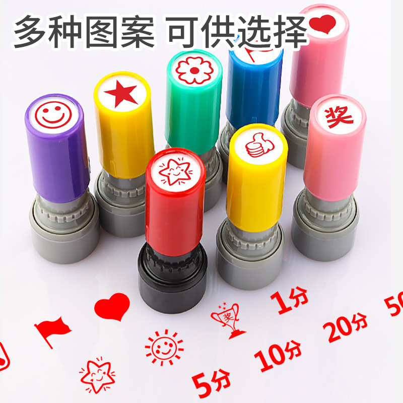 定制老师奖励儿童评语印章套装表扬小学生卡通可爱幼儿园红花章