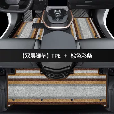 pad special surround FAW new | Ayaqaltılar (Kovriklər) - toyota-bz3-23-24-models-double-layer-thickened-tpe-foot-pad-brown-strip-shinnie