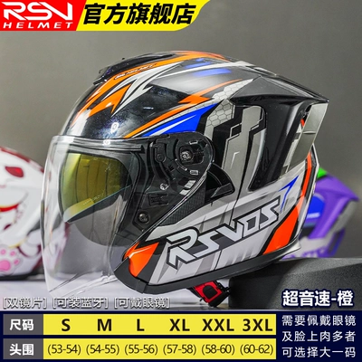 Helmet Men's Retro Women's 3/4 Motosiklet dəbilqələri - s-super-sonic-orange-upgraded-version-double-mirror-model