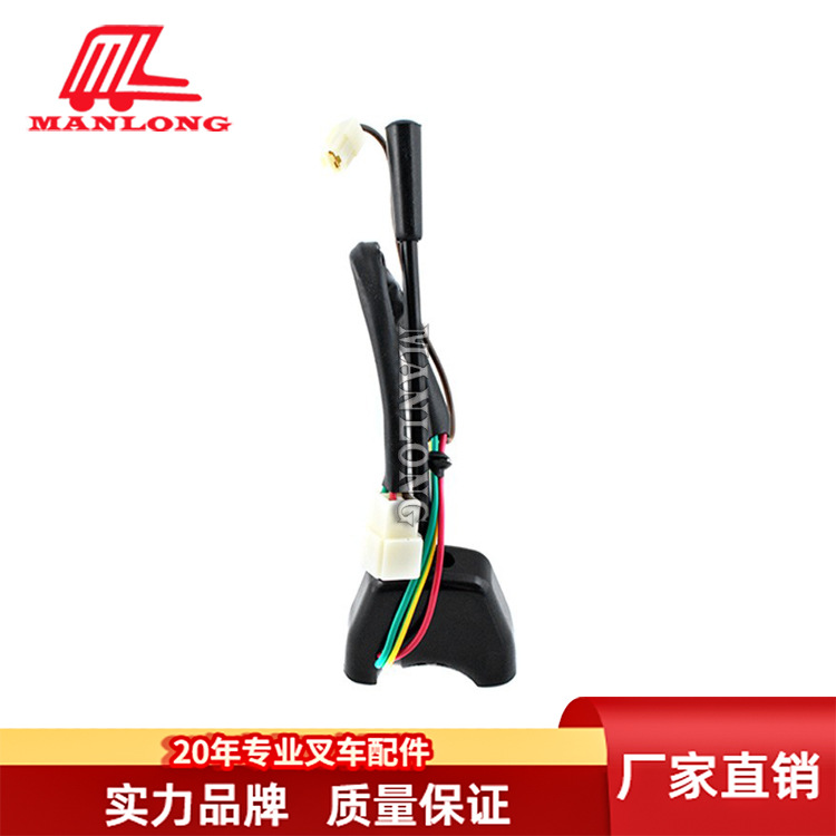 适用HL合力叉车配件H2000 1-10T转向灯开关JK802A