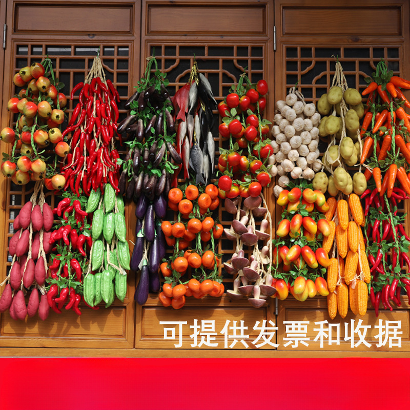 蔬菜水果挂串假玉米辣椒大蒜农家乐饭店装饰品农作物模型挂件|undefined