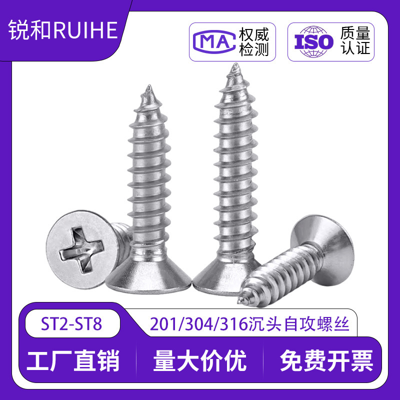304 Stainless Steel Cross Countersunk Head Self-Tapping Screws Ka Flat Head Self-Tapping Screws Gb846 Extended Wood Screws Self-Tapping Screws