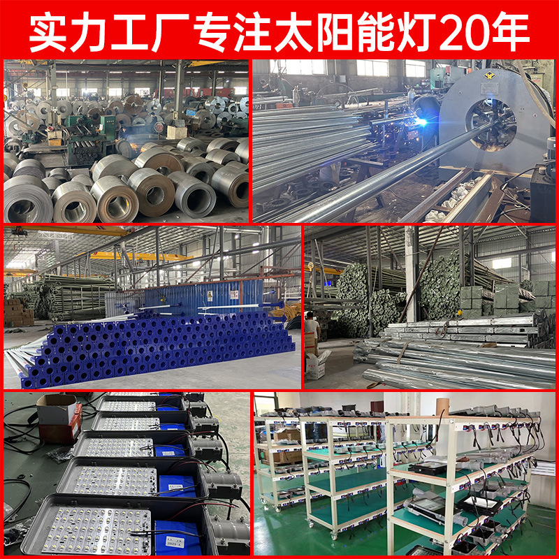 Luz de calle solar, luz exterior, luz de hogar LED de alta potencia súper brillante de 6 m, luz de carretera, luz de jardín, luz de linterna