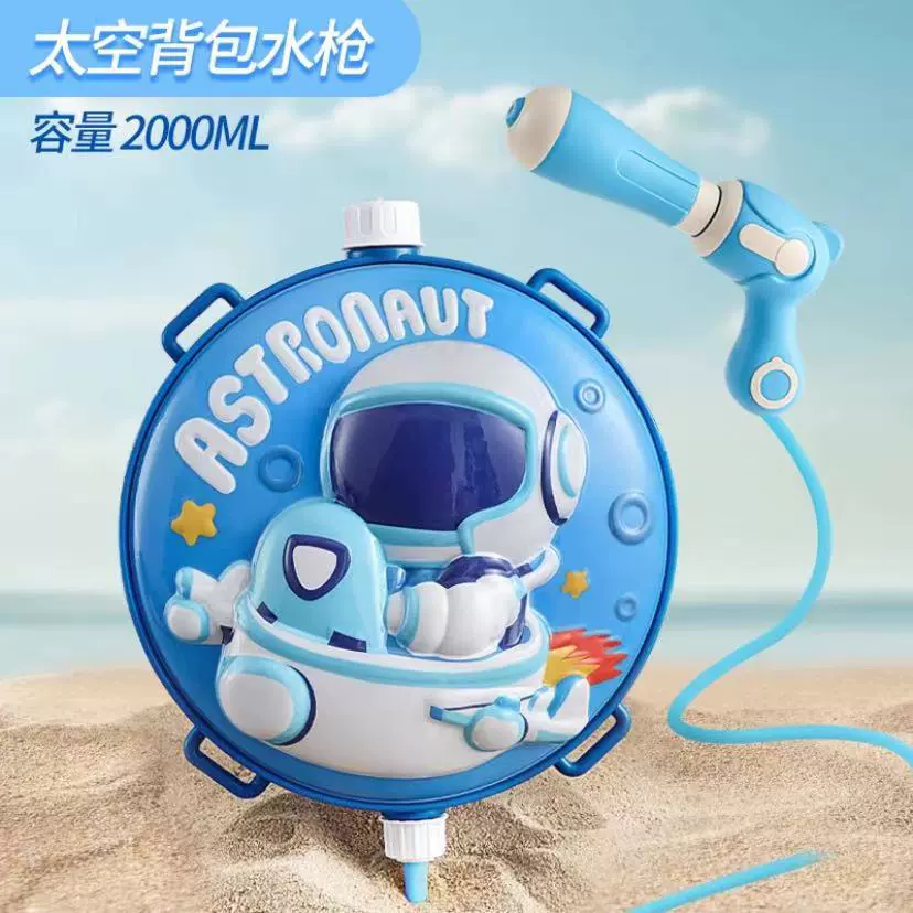 Игрушка, длинный пляжный водяной пистолет для плавания в воде