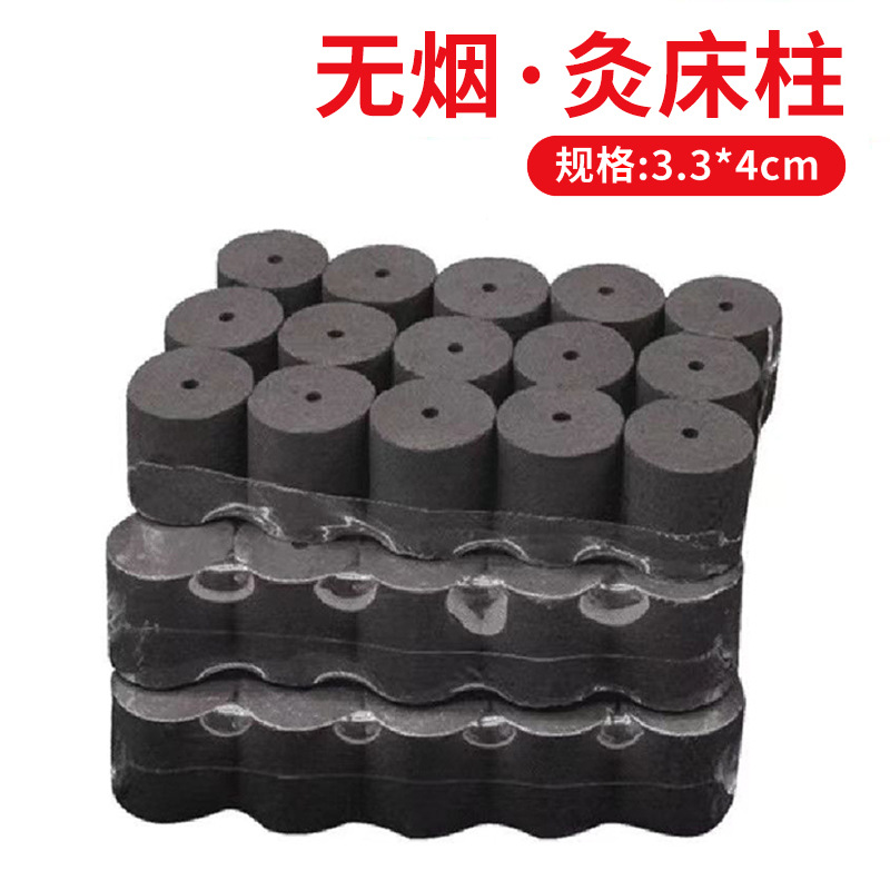 南陽無煙艾条艾柱眼部家庭用艾柱臍缶灸顔面炭化黒色艾粒54粒卸売り