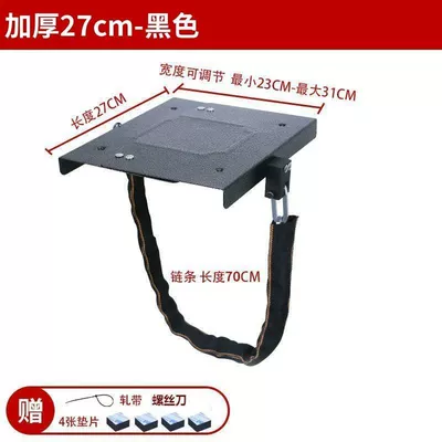 Other Electric Vehicle Accessories stretch thick battery lock thick - thickened-classic-27cm-retractable-black