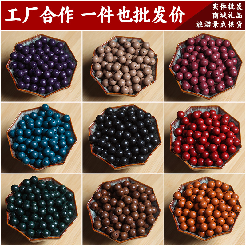 工厂直发手工散珠串珠diy手串配珠圆珠中药材香方天然古法合香珠