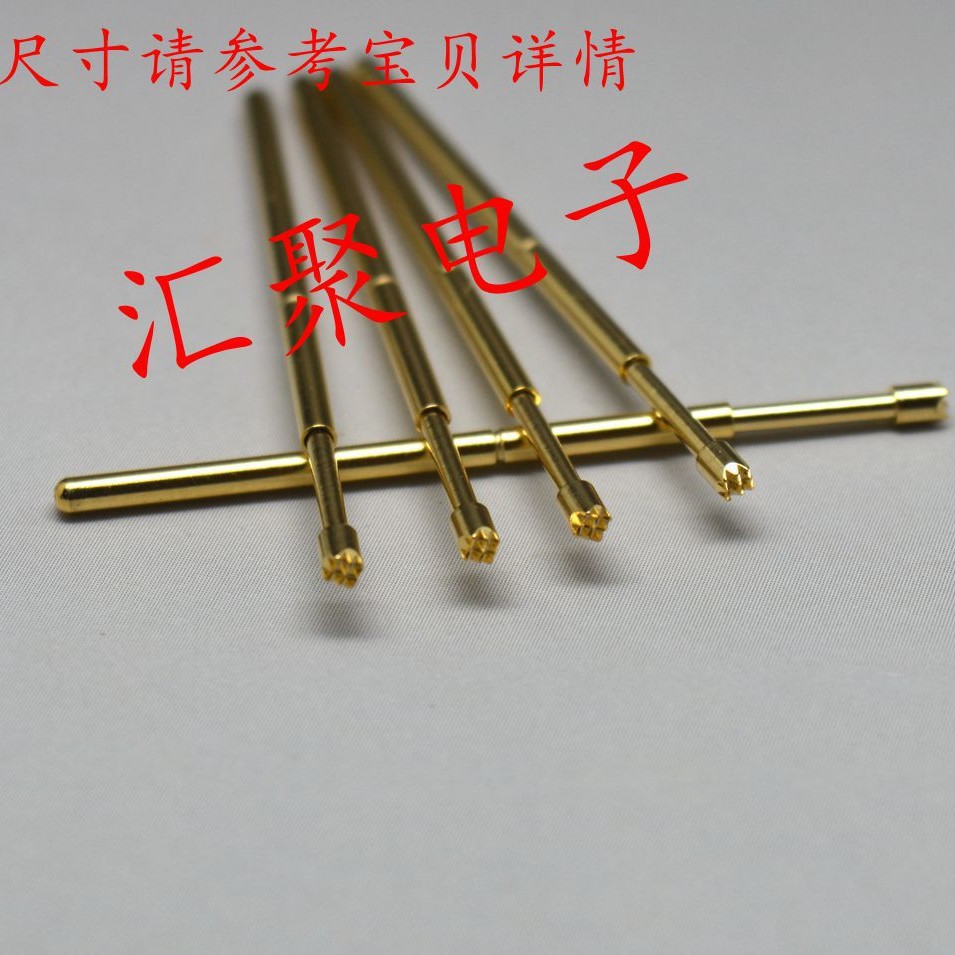 镀金头测试针PA100-H2（9爪梅花头）1.36mm探针 弹簧顶针治具探针