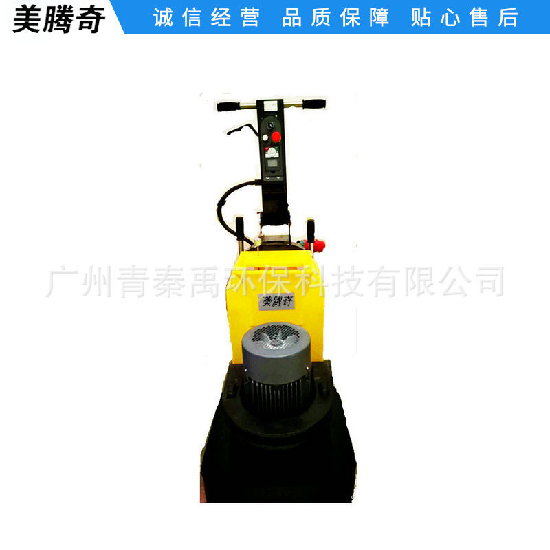 批发环氧地面研磨机12头变频地坪研磨机地面研磨翻新机MG4P-580-J