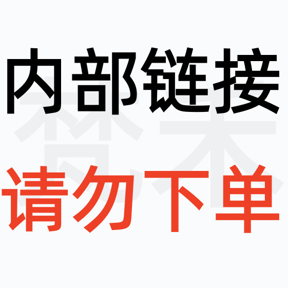 外人勿拍【内部链接】外人勿拍【内部链接】外人勿拍【内部链接】