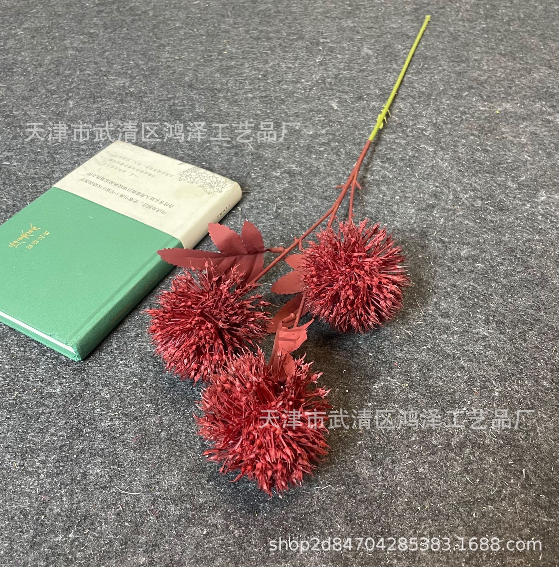 작은 양파 공 3 개