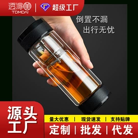 玻璃杯;保温杯;保温壶/瓶