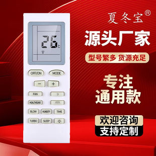 YBOF2�b����Ӣ�İ� ���{�b����AC Remote York YB1F2/A�_�� ���I