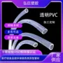 无味耐寒定制透明pvc管