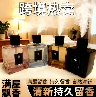 500ML家居香氛机无火香氛室内酒店香薰喷雾机持久留香卫生间除臭