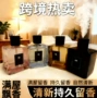 除臭卫生间家居持久香氛机