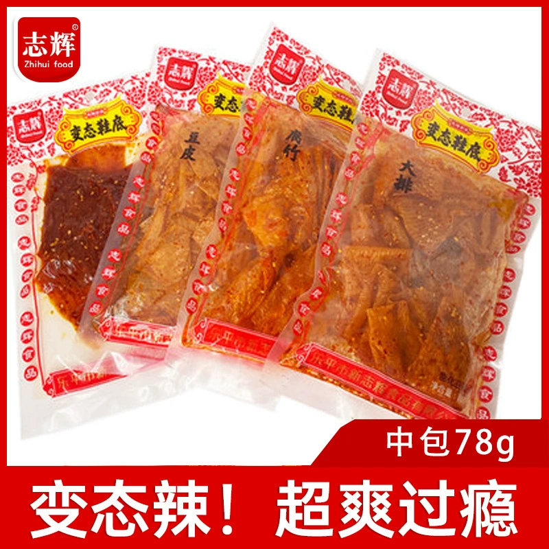 Жихуэй Пряная полоска с подошвой Цзянси Юган Специальная острая ненормальная Пряная искушенная фасоль 78 г офисные закуски оптом