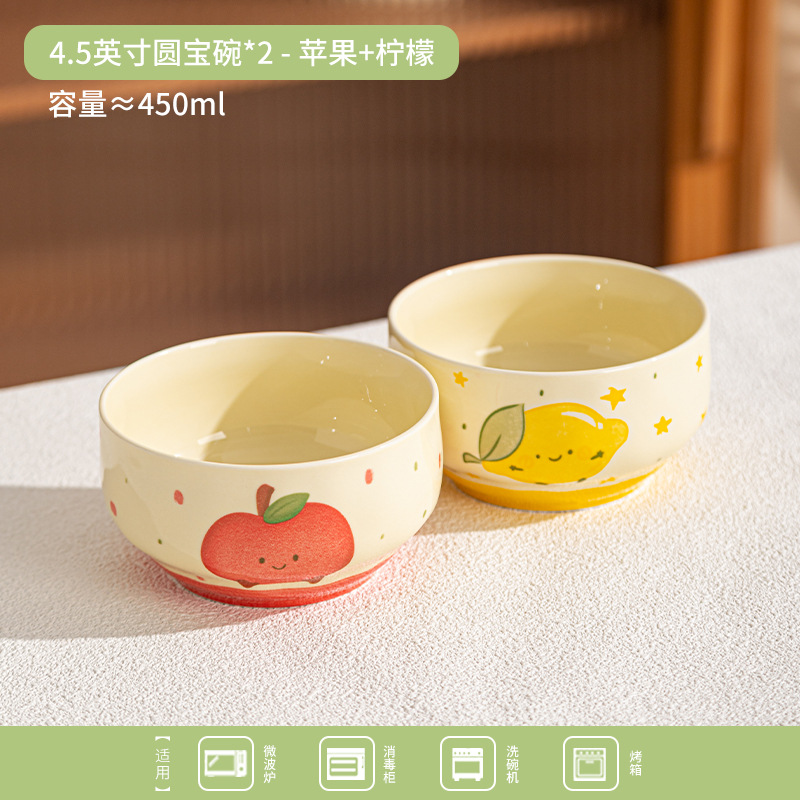 Serie de frutas lindas Cuenco de cerámica de color bajo vidriado de alto valor Nuevo tazón de yogur para el hogar Cuenco de arroz Vajilla de cerámica image 9