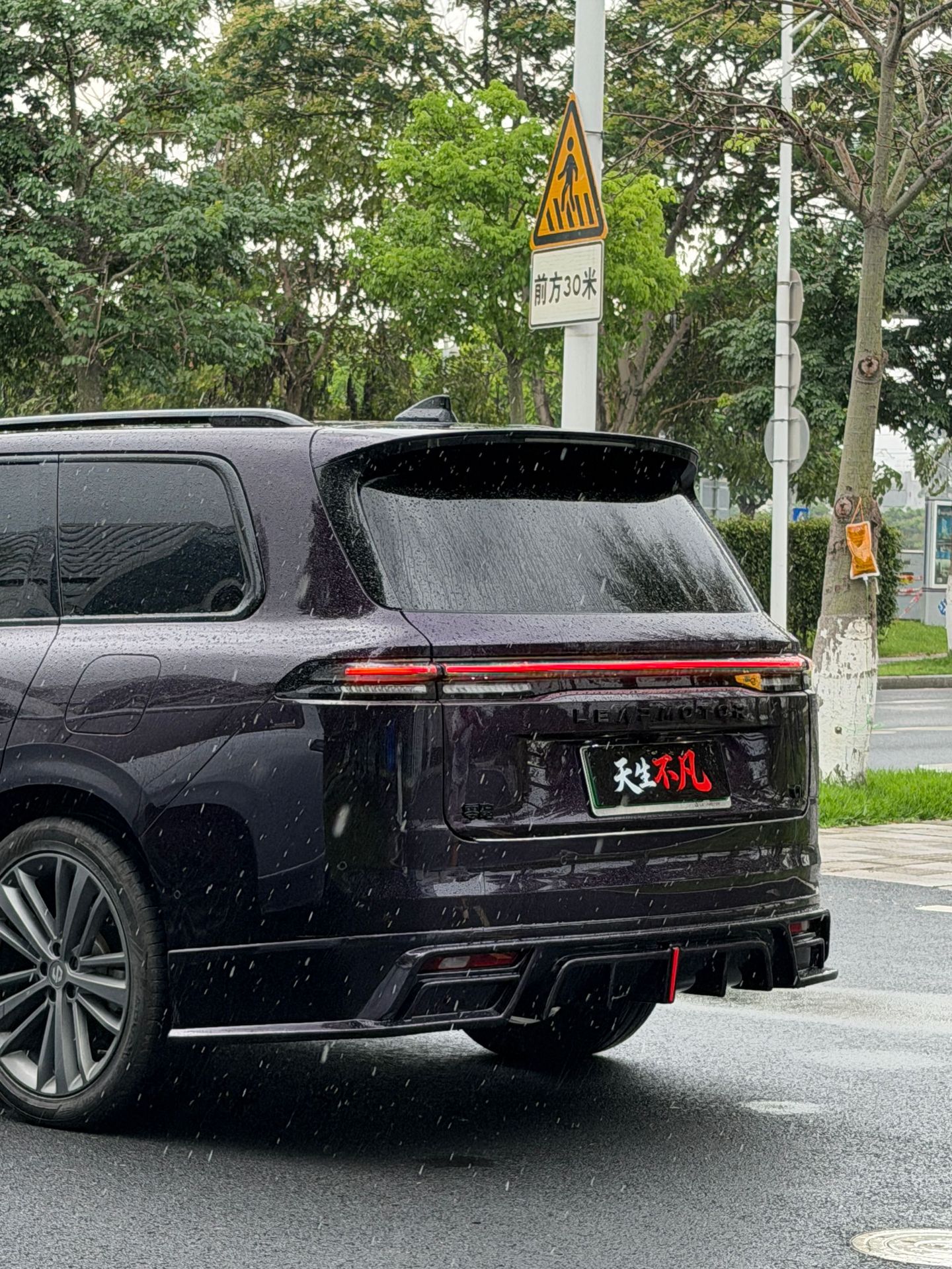 Suitable for 24-26 models of Leapmotor C16 modified body kit with front lip, side skirts, rear lip, and spoiler