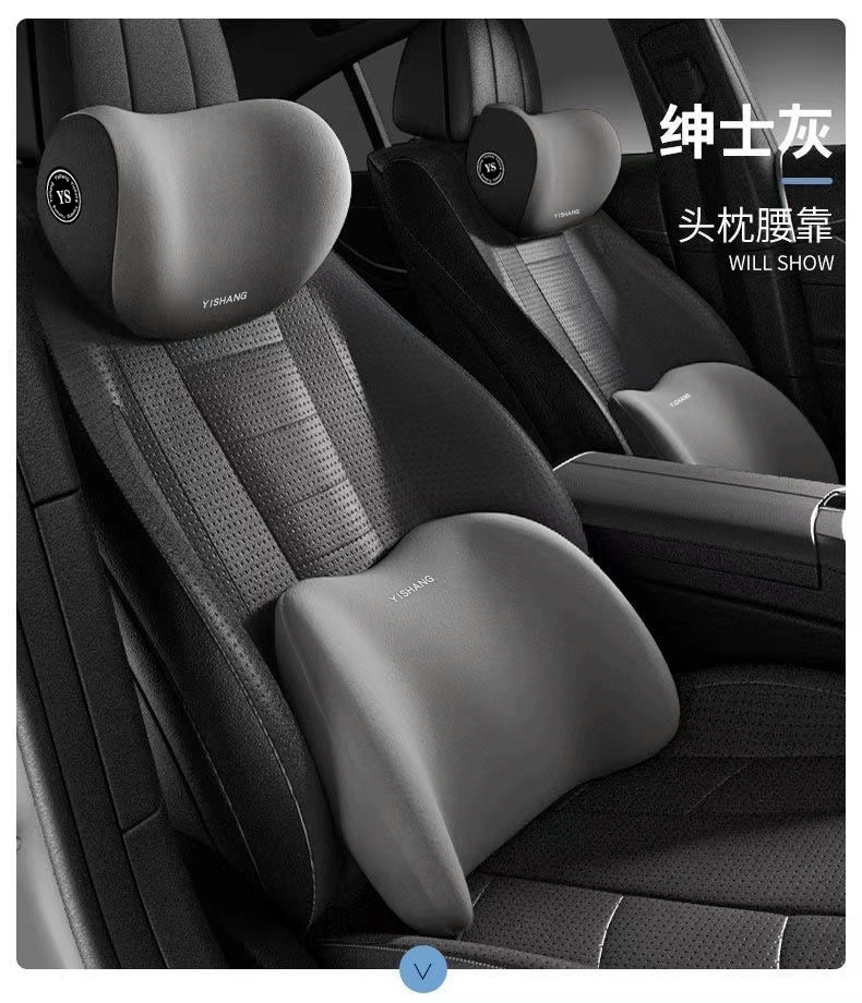 Wholesale Car Neck Pillow, Waist Pillow, Office Sedentary Waist Cushion, Car Memory Foam Lumbar Pillow, Cross-Border