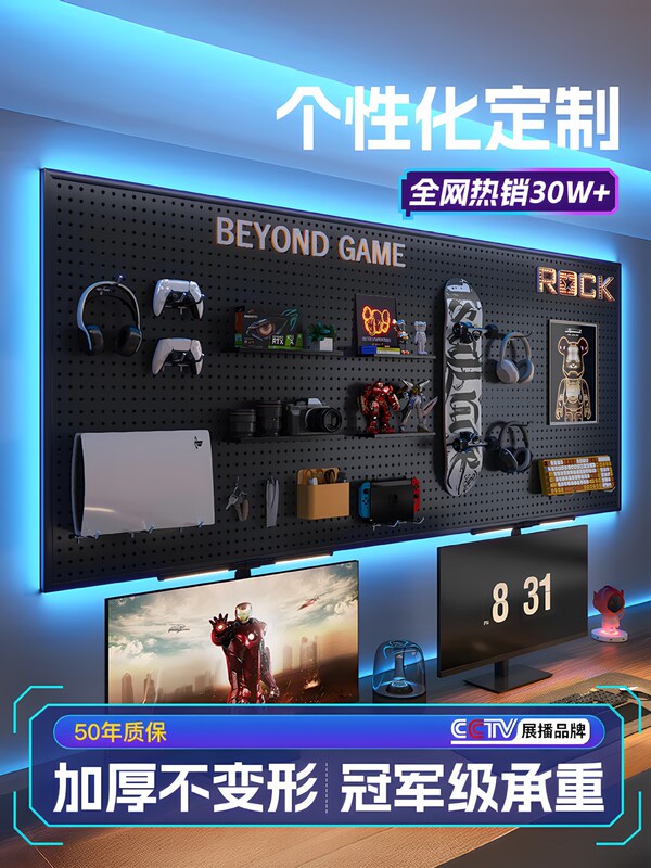Custom Black Metal Pegboard Wall Shelf for Gaming Room, Computer Desk Wall Hanging Board for Storage and Decoration Custom Black Metal Pegboard Wall Shelf for Gaming Room, Computer Desk Wall Hanging Board for Storage and Decoration