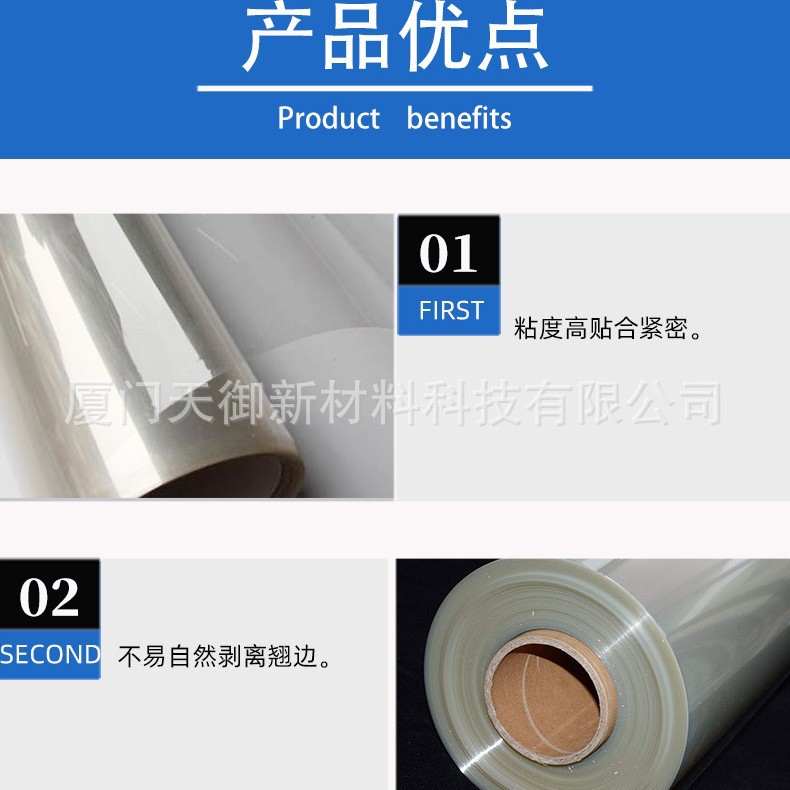 UV热减粘膜 陶瓷玻璃铝基板切割定位高温热解发泡膜胶带