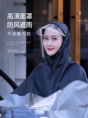 K9HX wholesale Mavericks electric battery motorcycle raincoat women's new long full body rainproof men's riding