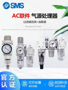 SMC�͚�Դ̎����������AC/AR/AL/AF/AW�^�V�p���y�{���y���F��