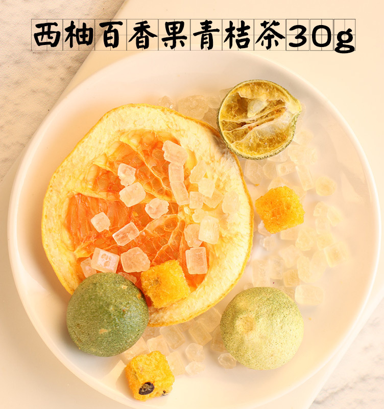 자몽 패션프루트 그린 오렌지 티