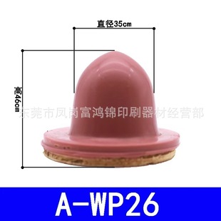 Aϵ��ӡˢ�S��ֱ�N��ӡ�C�����z�^���䓹܈D����ӡ���z��īWP26