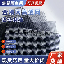 不锈钢网;金属板网;金刚网