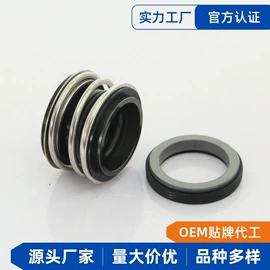 机械密封件;车身及附件;泵配件