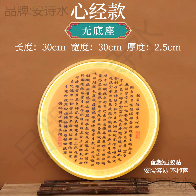 Altar Guanyin Buddha Niche Round Background Light Backlight Light Niche Buddhist Hall Buddha Statue Behind Decorative Led Light Ring Other