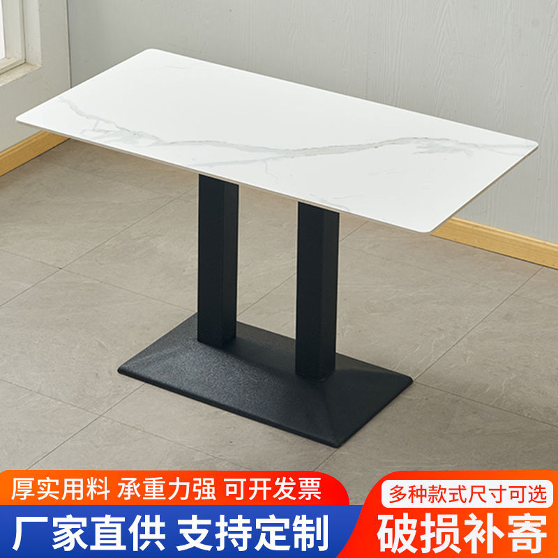 快餐小吃烧烤长方形桌子商用岩板餐桌奶茶店小圆方桌轻奢餐厅桌椅
