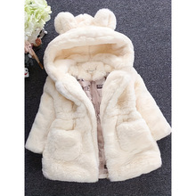 Z 88863 Kids' fur thick cotton coat 儿童仿皮加厚棉袄
