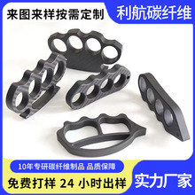 ̼�w�S3k��ļӹ� CNC̼�w�S��Ʒ�ӹ�㊳����A��̼�w�Sָ���Y���z