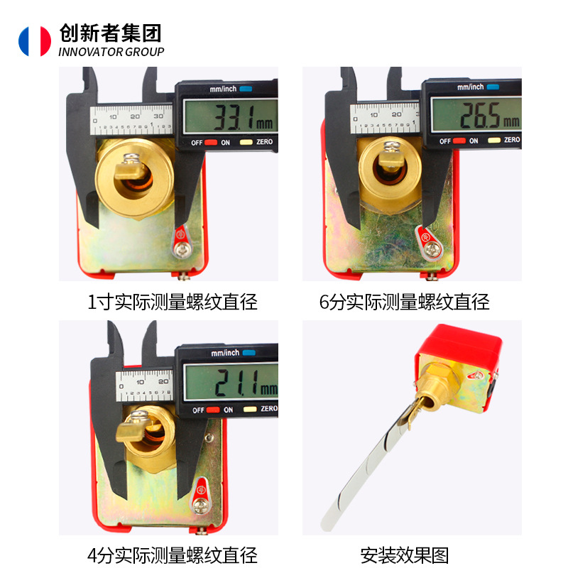 Target flow switch HFS-25 water flow switch plug-in flow liquid sensor controller